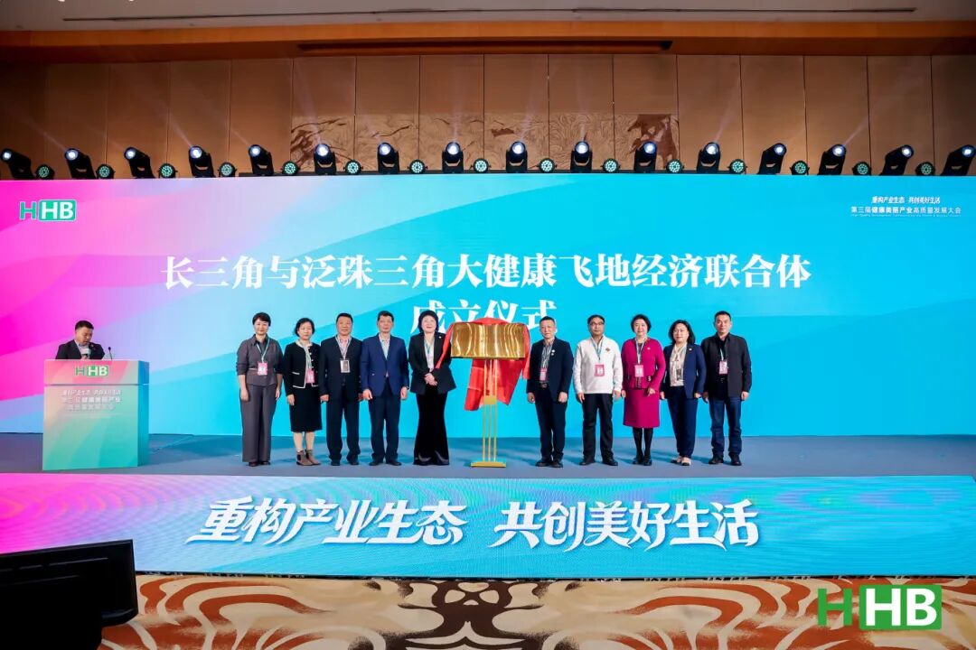 联合体.jpg