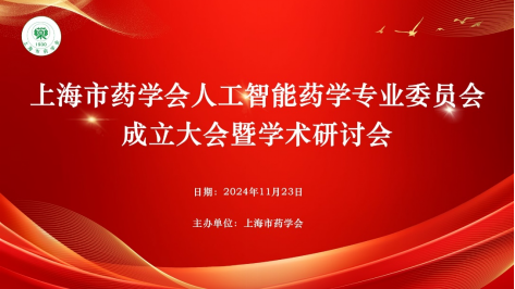 微信图片_20241129114427.png