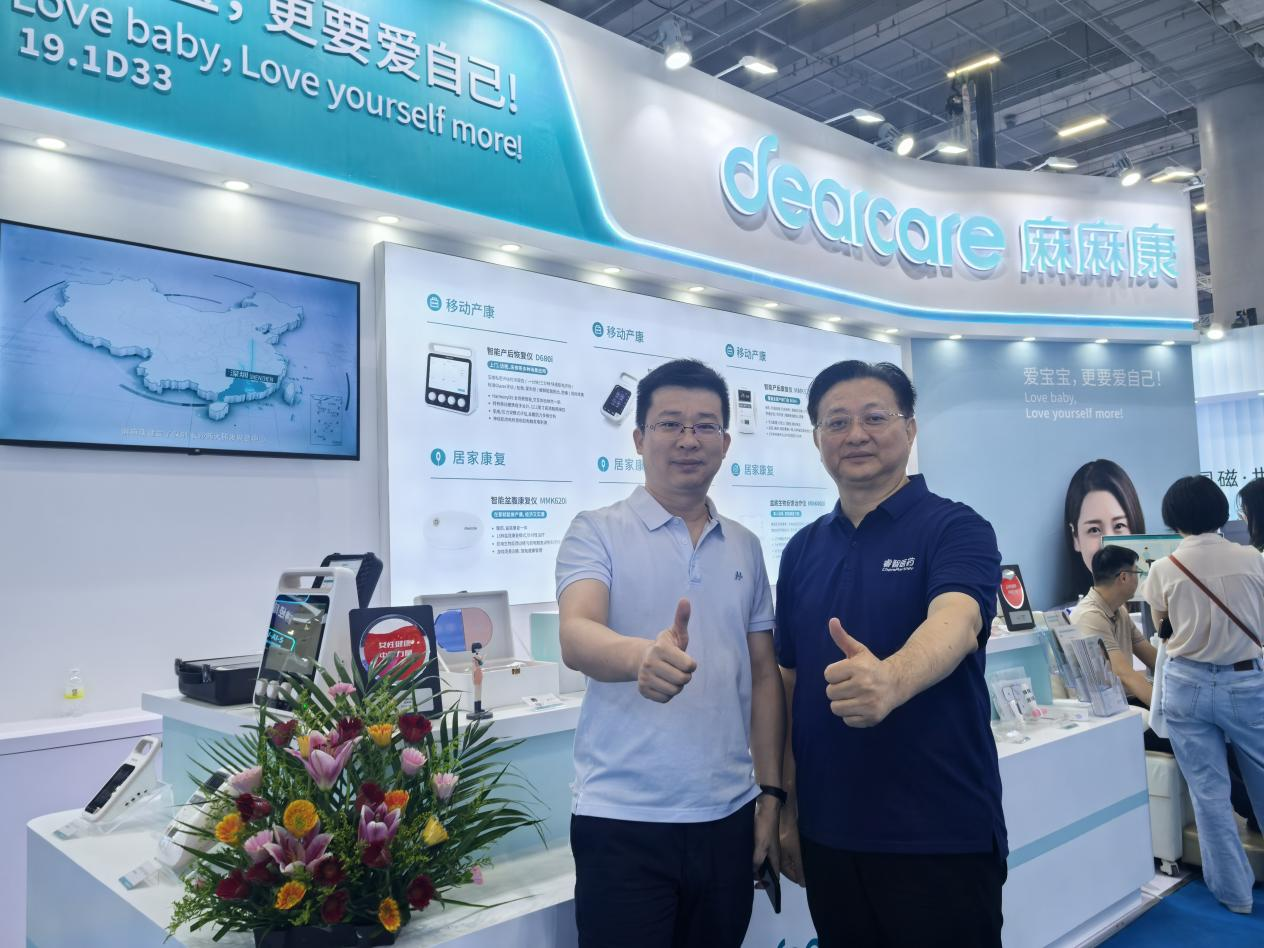 普康医疗床怎么装弘元普康携手中国国际医疗器械博览会，把握医疗健康产业新机遇_https://www.jmylbn.com_新闻资讯_第4张