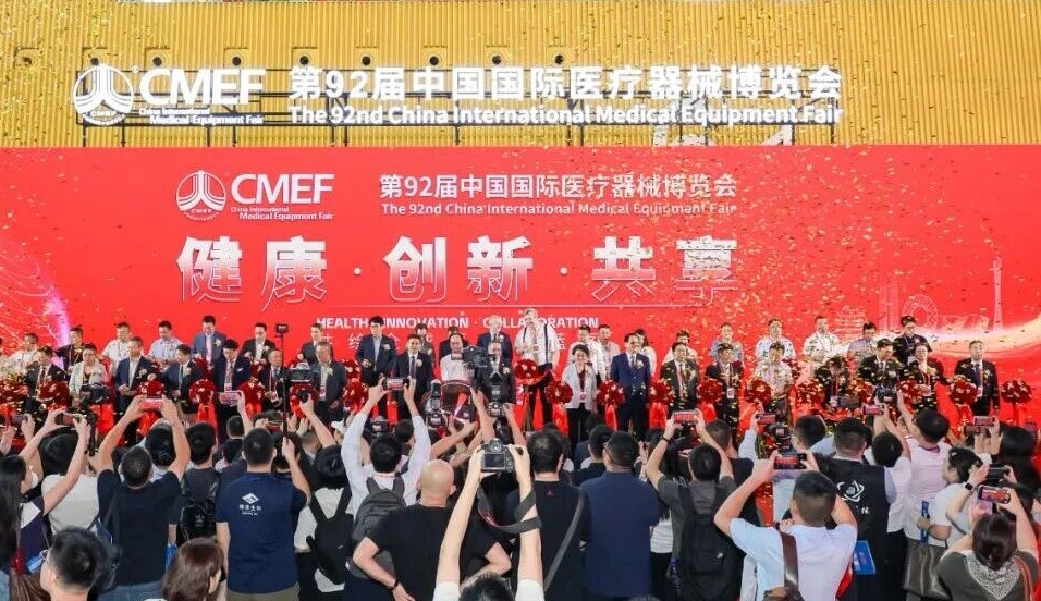 普康医疗床怎么装弘元普康携手中国国际医疗器械博览会，把握医疗健康产业新机遇_https://www.jmylbn.com_新闻资讯_第1张