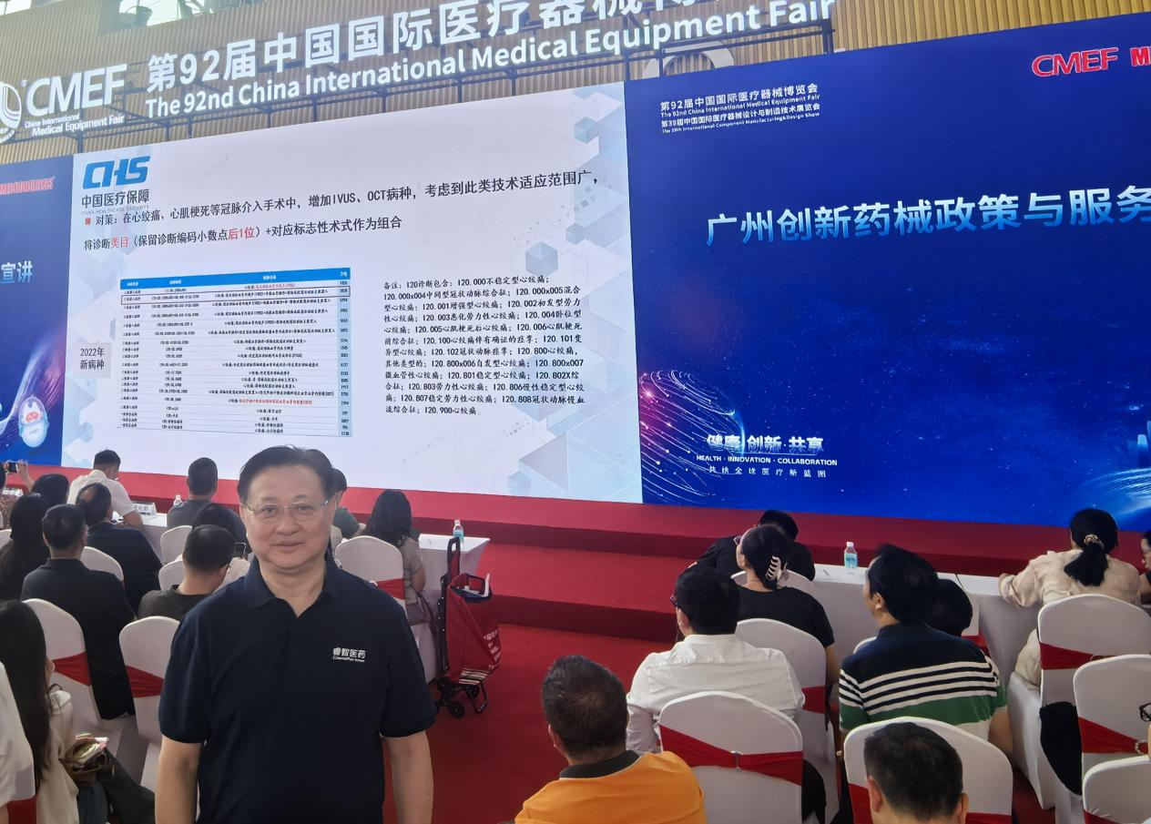 普康医疗床怎么装弘元普康携手中国国际医疗器械博览会，把握医疗健康产业新机遇_https://www.jmylbn.com_新闻资讯_第3张